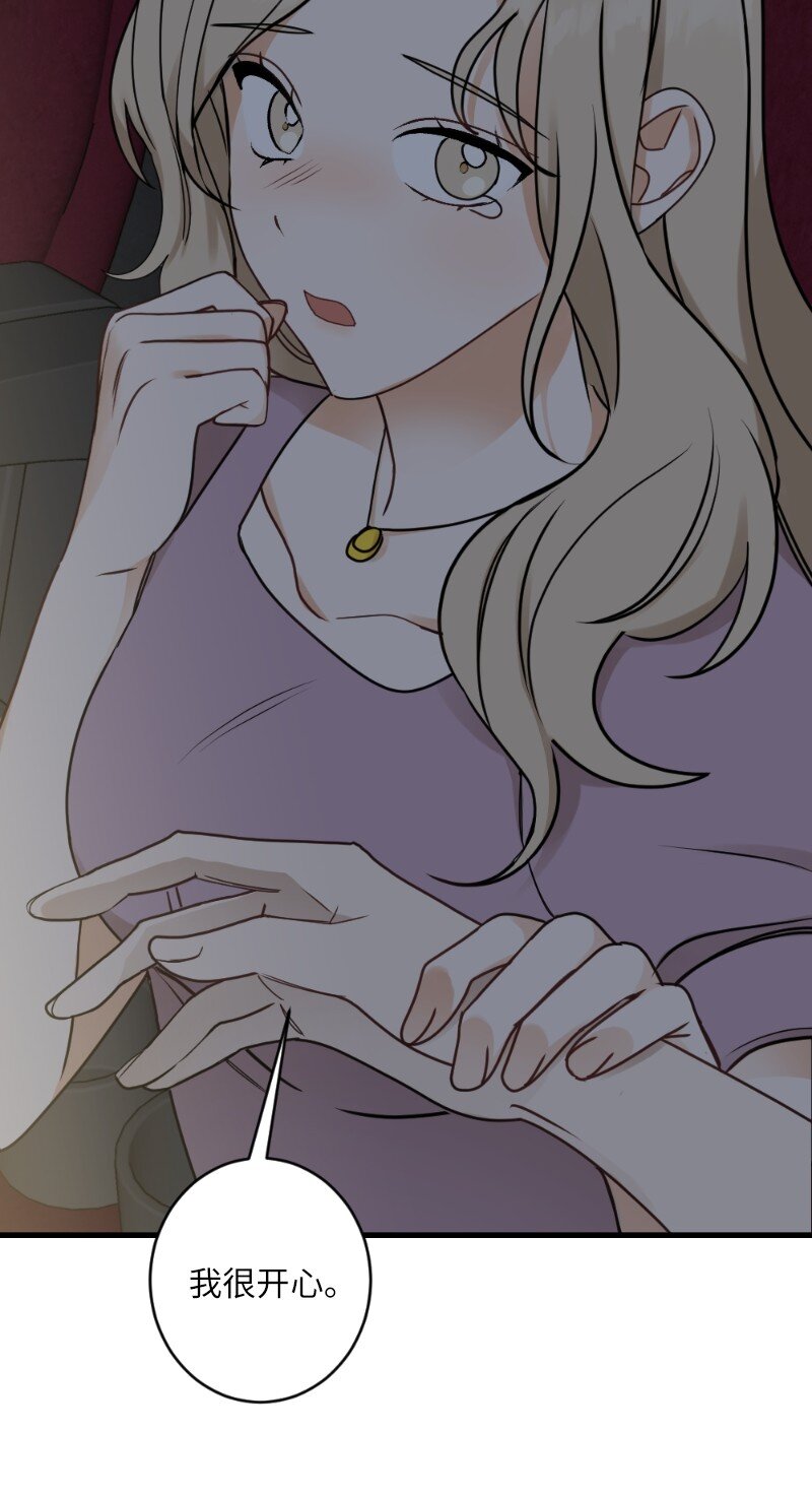 31 逛街(1/2)-第31话