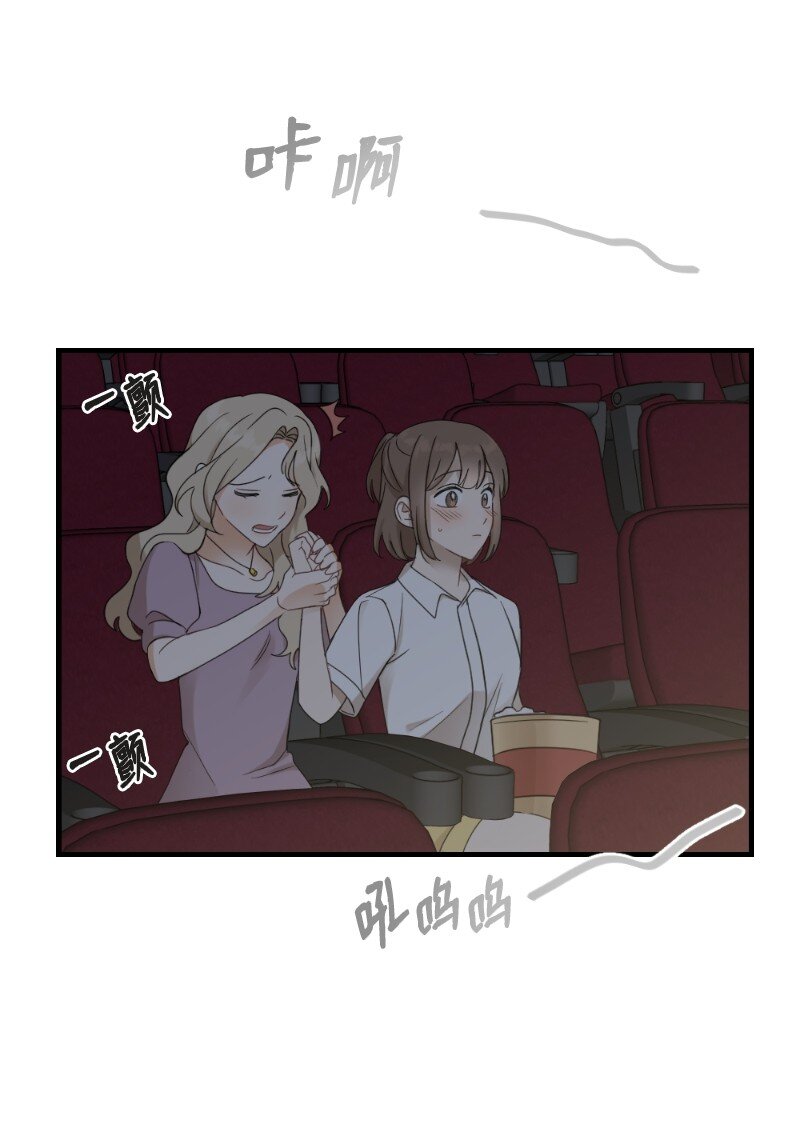 31 逛街(1/2)-第31话