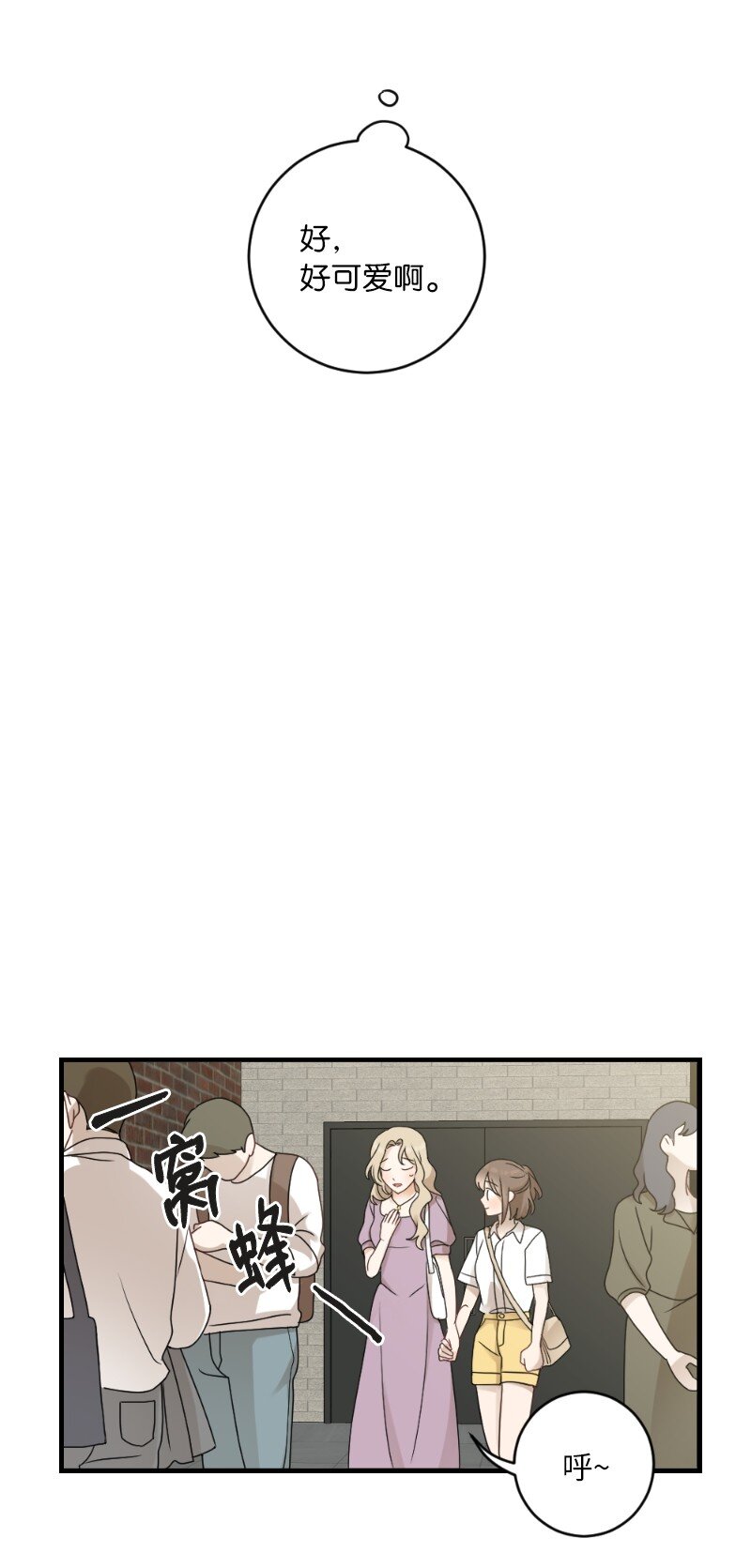 31 逛街(1/2)-第31话