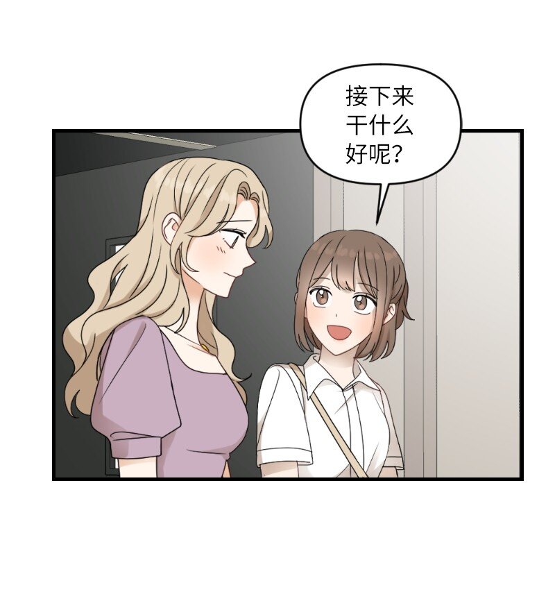 31 逛街(1/2)-第31话