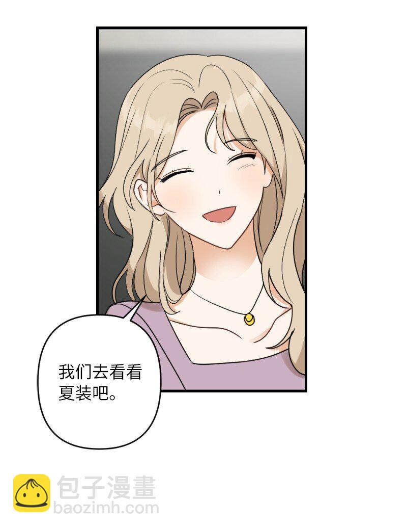 31 逛街(1/2)-第31话