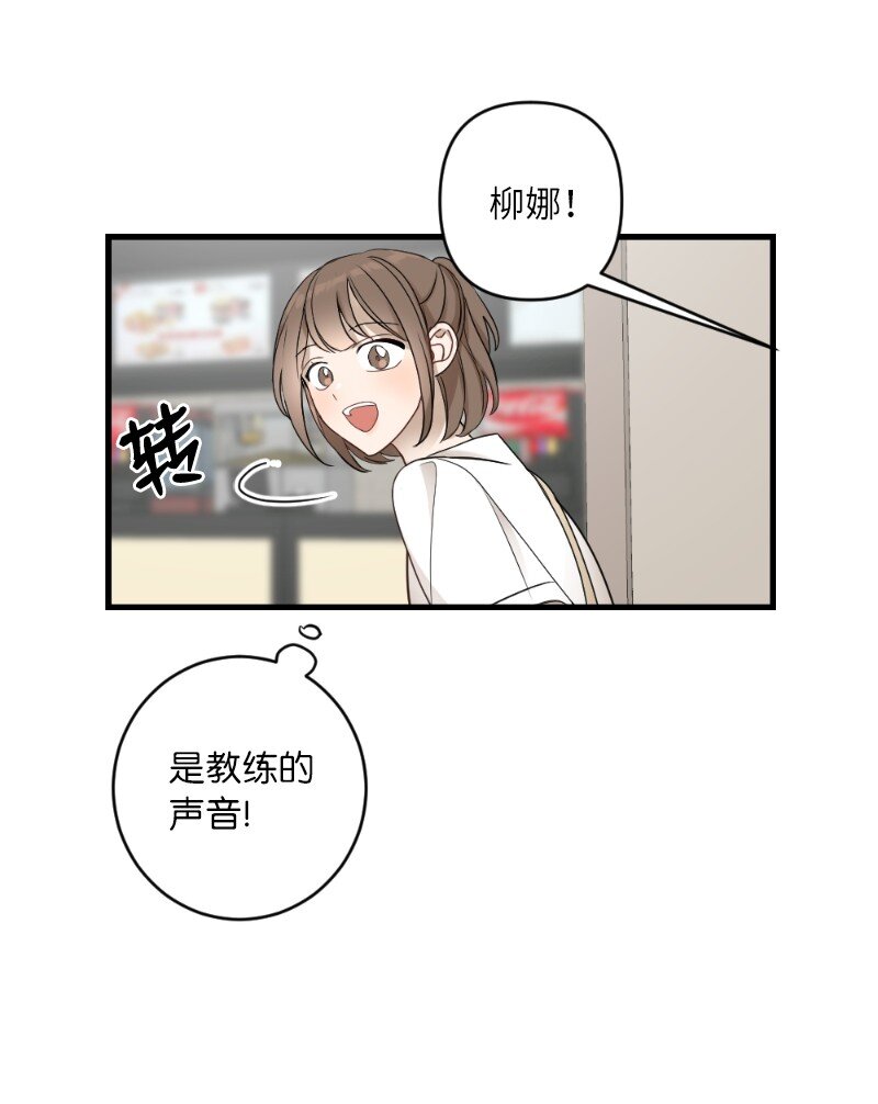 31 逛街(1/2)-第31话