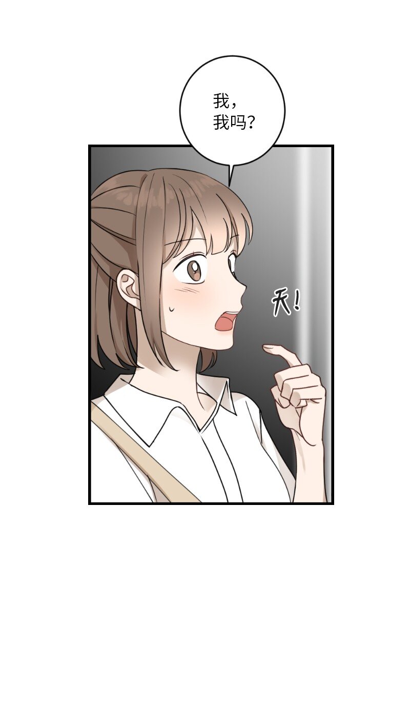 31 逛街(1/2)-第31话