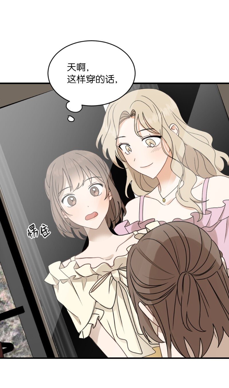 31 逛街(1/2)-第31话