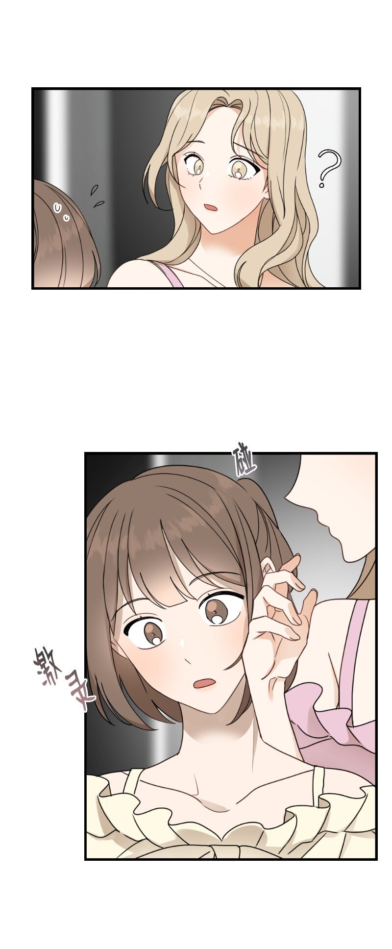 31 逛街(1/2)-第31话