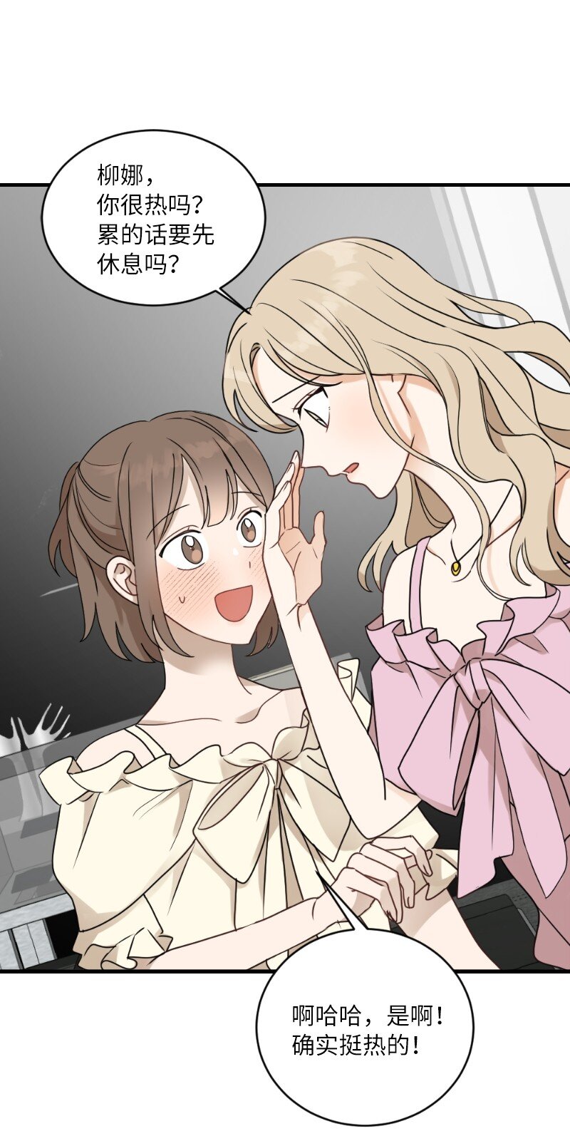 31 逛街(1/2)-第31话