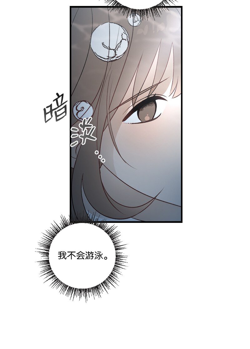 33 童话邂逅(1/2)-第33话