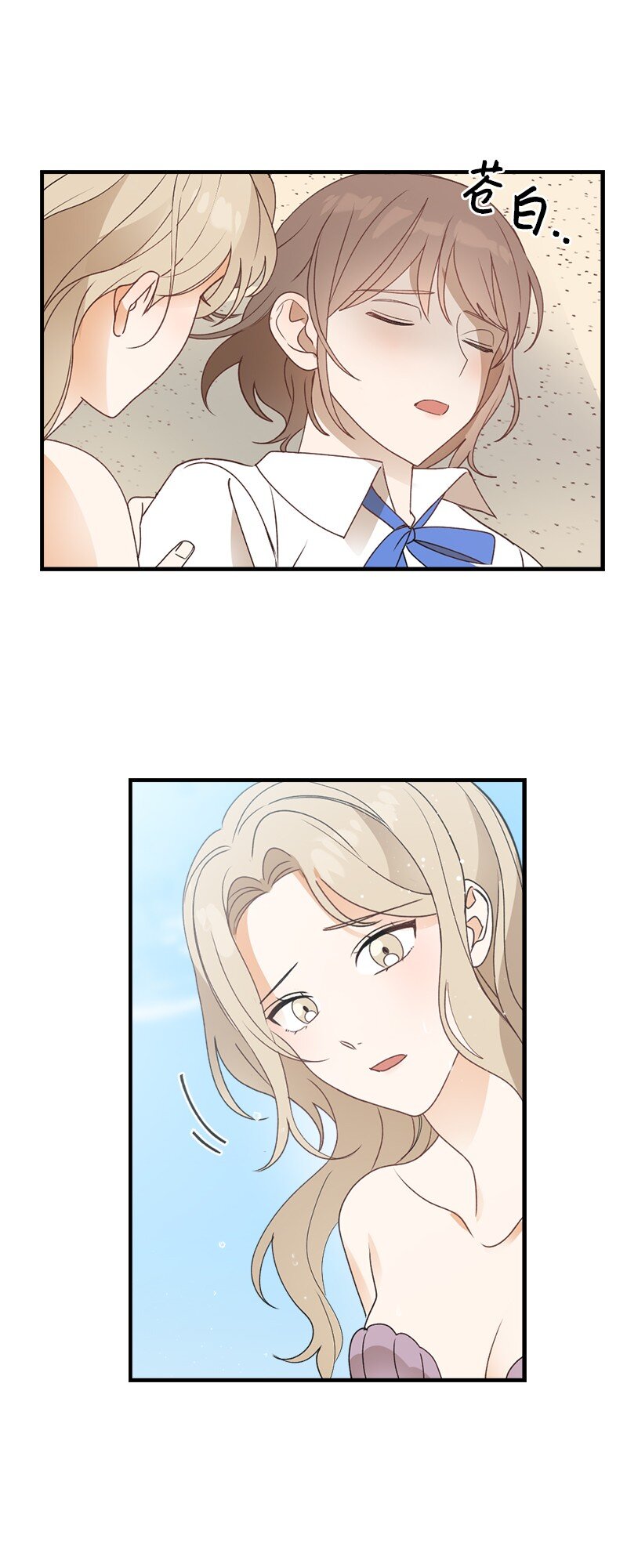 33 童话邂逅(1/2)-第33话