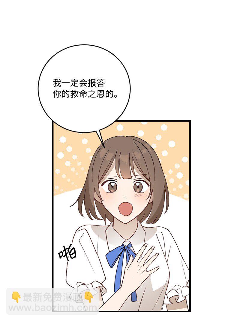 33 童话邂逅(1/2)-第33话