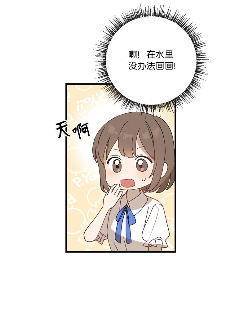 33 童话邂逅(1/2)-第33话