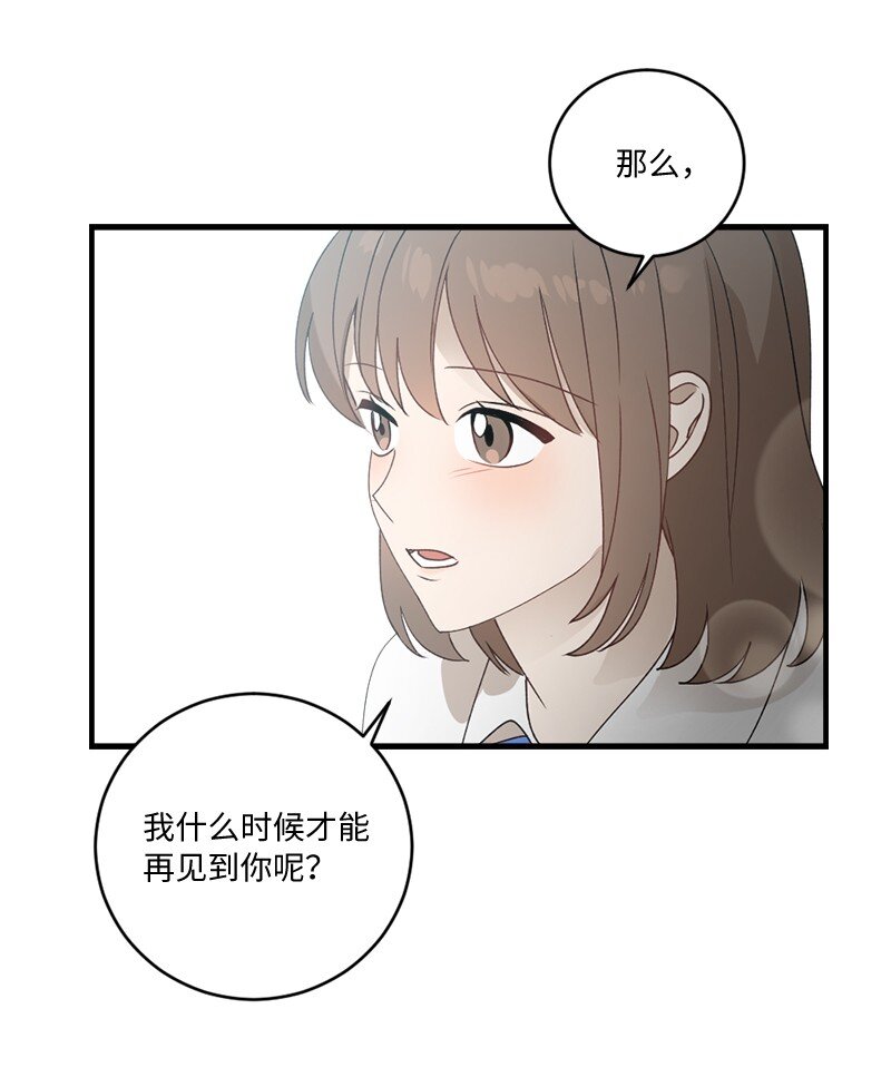 33 童话邂逅(1/2)-第33话