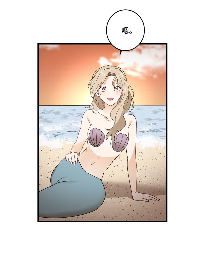 33 童话邂逅(1/2)-第33话