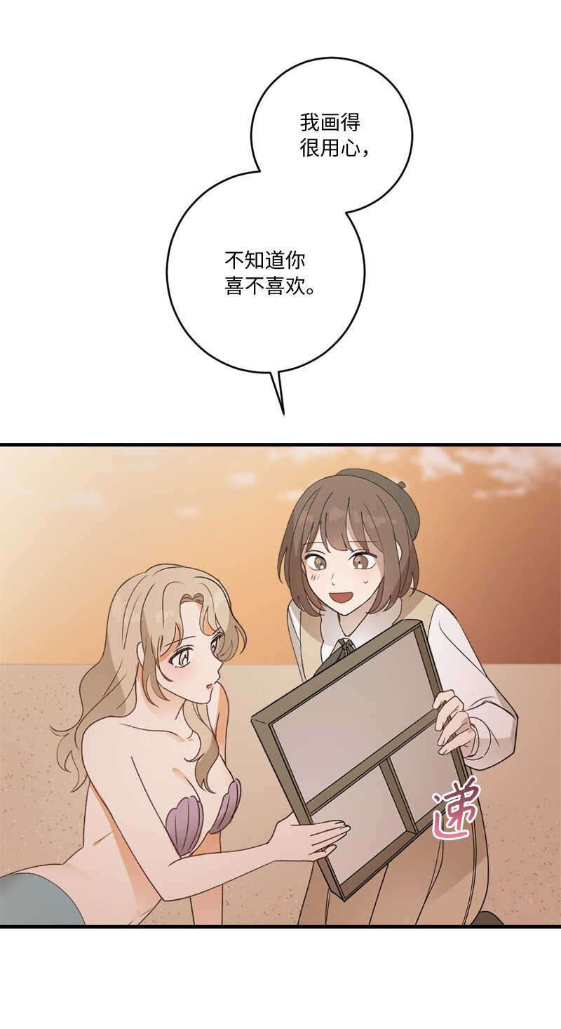 33 童话邂逅(1/2)-第33话