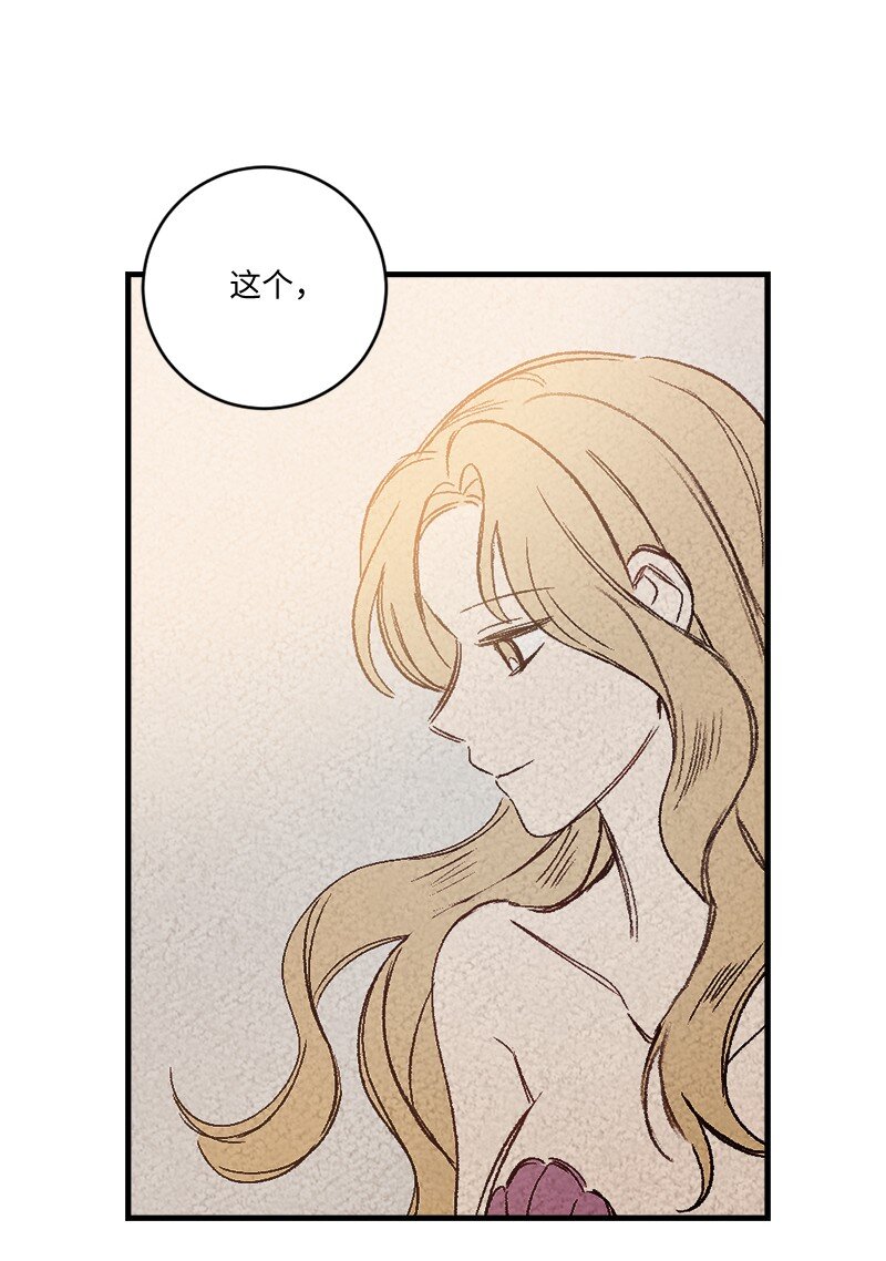 33 童话邂逅(1/2)-第33话