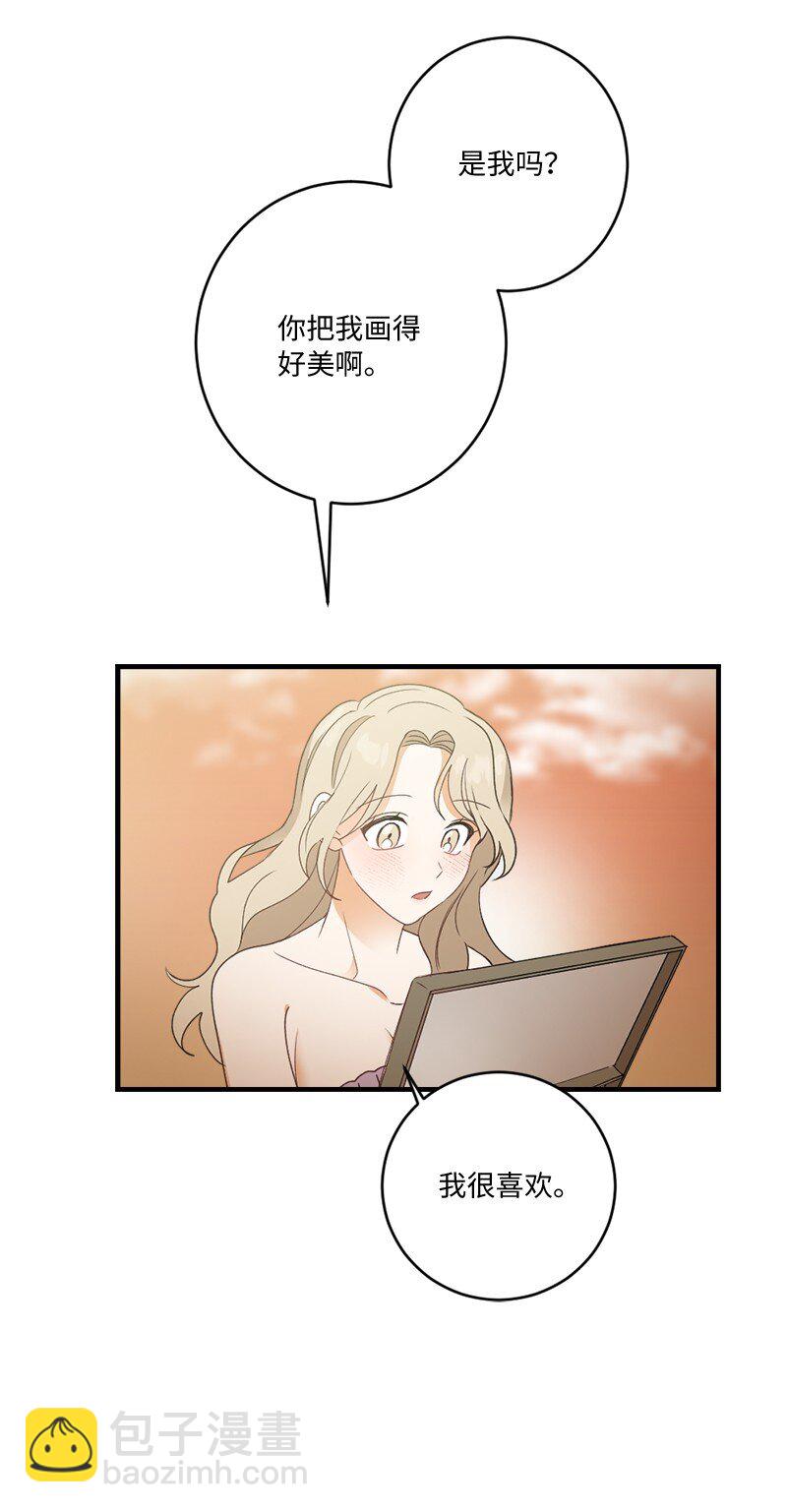 33 童话邂逅(1/2)-第33话