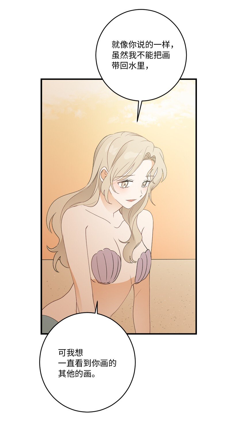 33 童话邂逅(1/2)-第33话