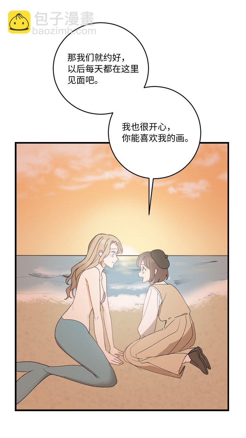 33 童话邂逅(1/2)-第33话