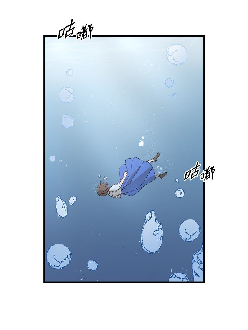 33 童话邂逅(1/2)-第33话