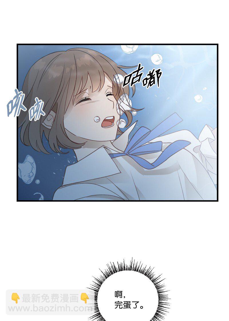 33 童话邂逅(1/2)-第33话