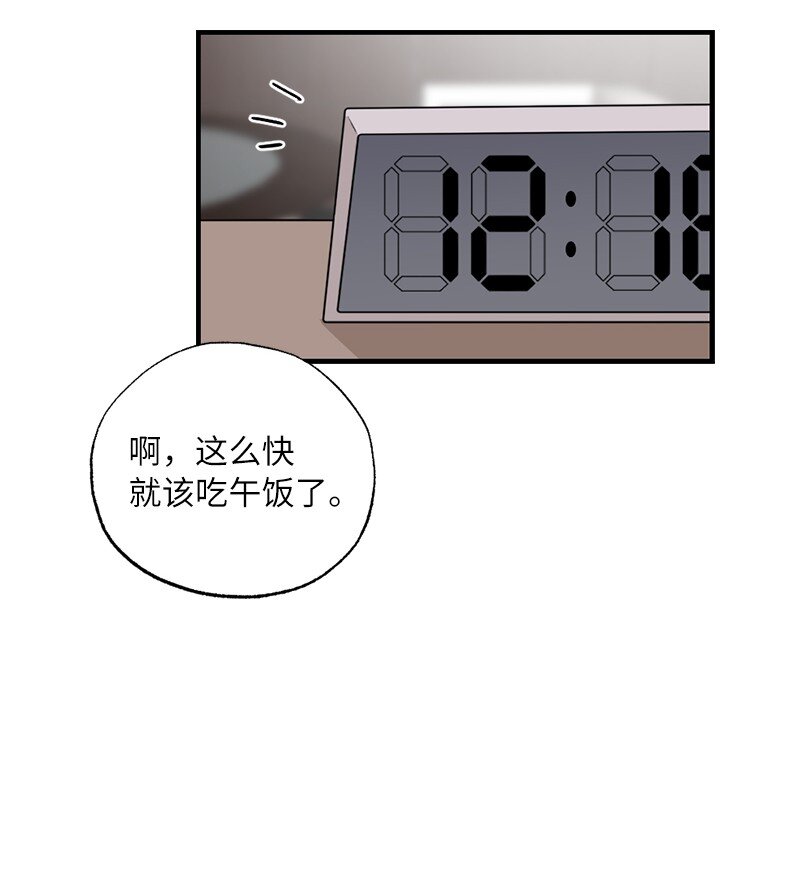 35 唤起食欲的美味(1/2)-第35话