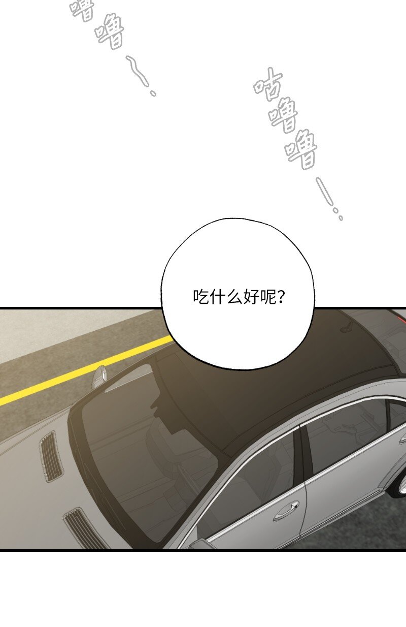 35 唤起食欲的美味(1/2)-第35话