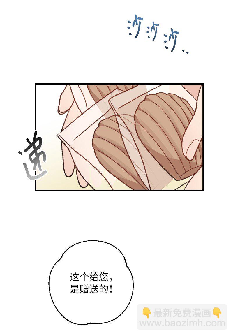 35 唤起食欲的美味(1/2)-第35话