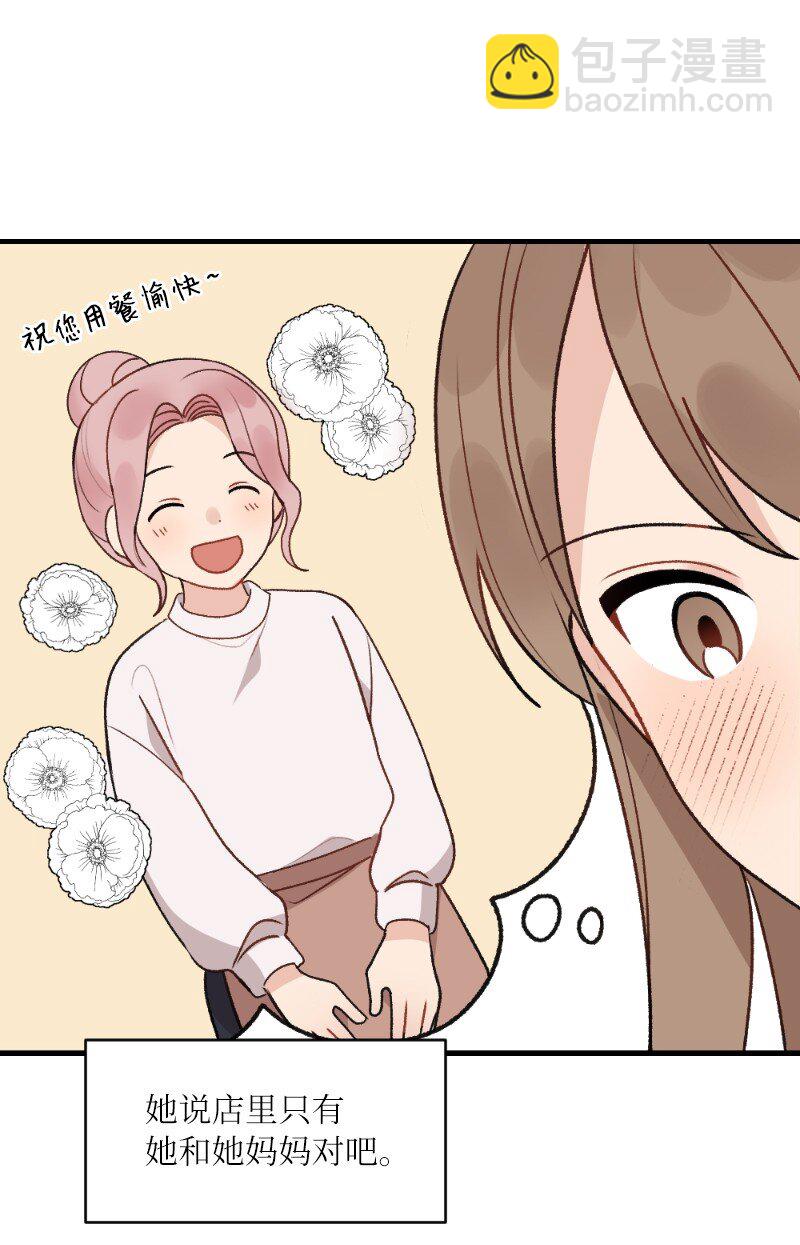 35 唤起食欲的美味(1/2)-第35话