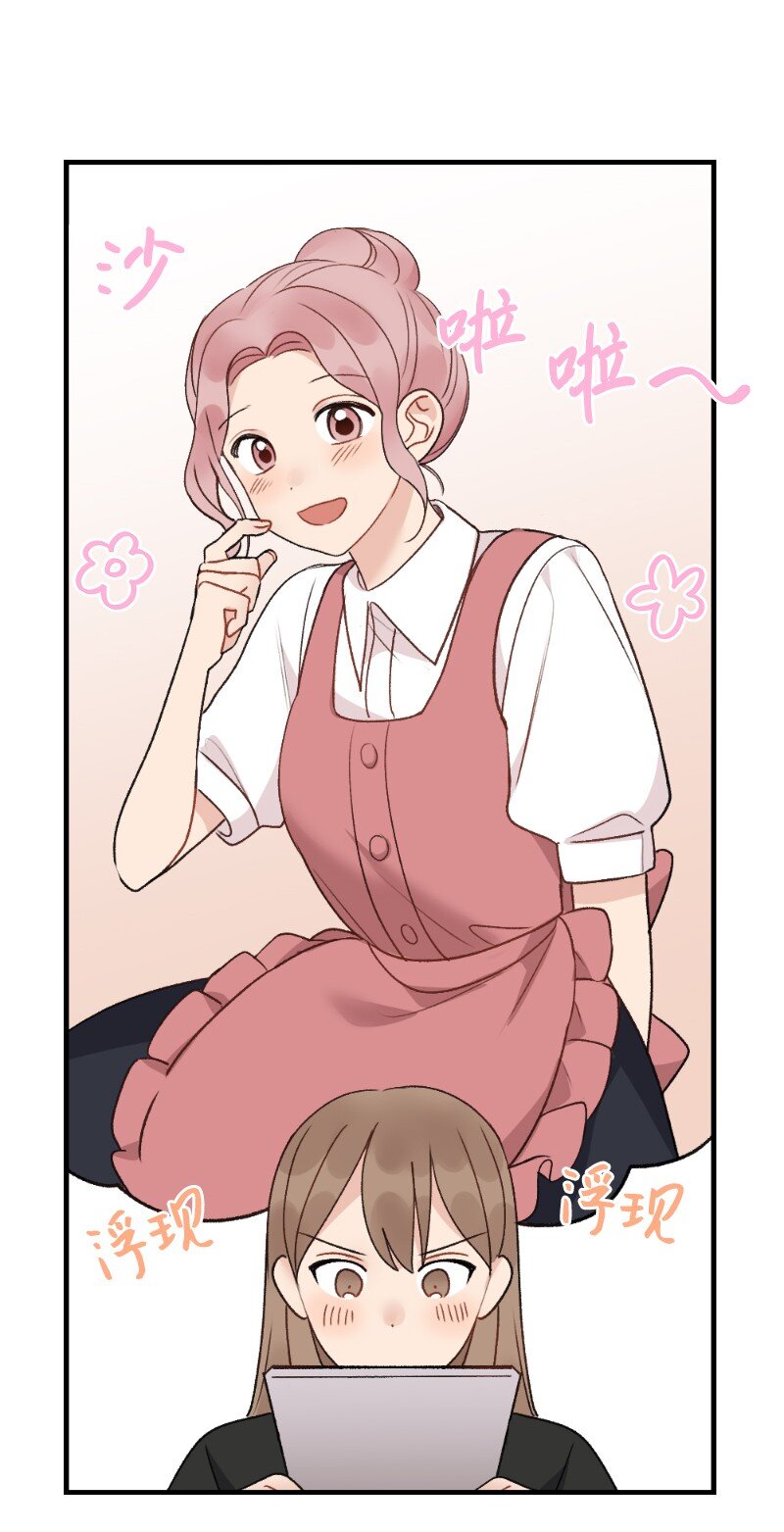 35 唤起食欲的美味(1/2)-第35话