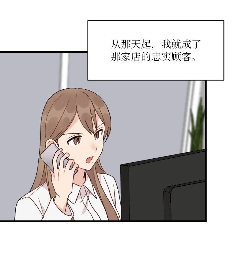 35 唤起食欲的美味(1/2)-第35话