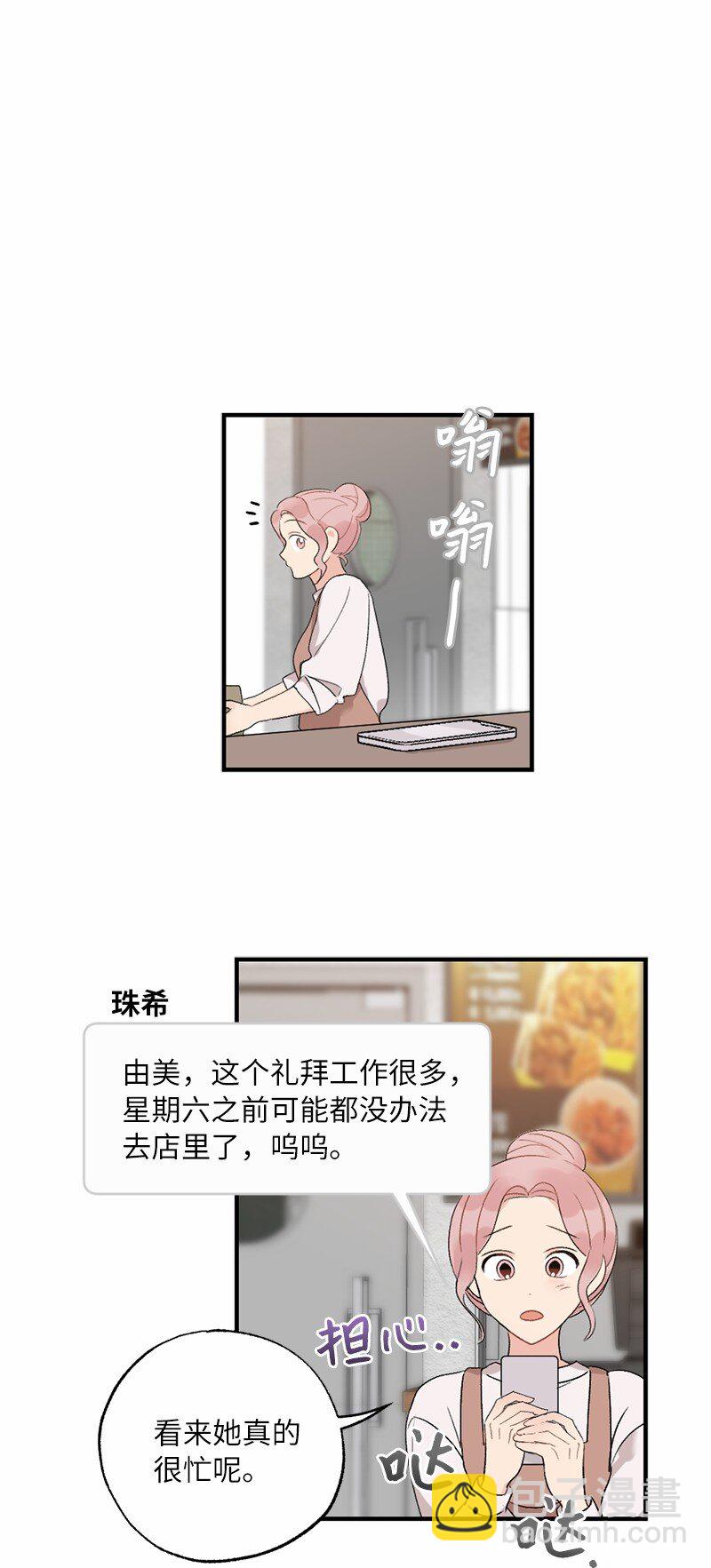 37 第一次约会-第37话