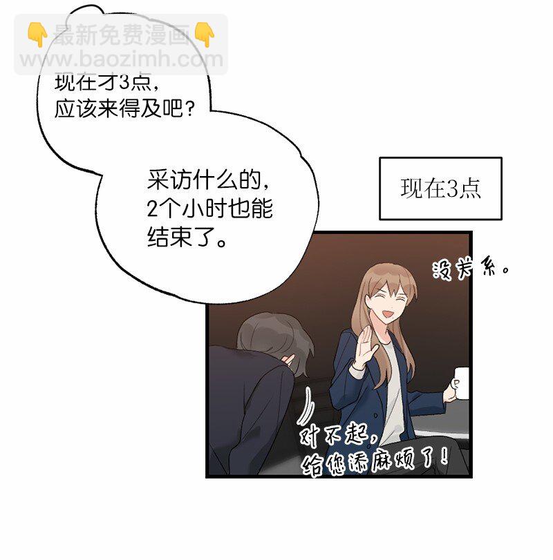 37 第一次约会-第37话