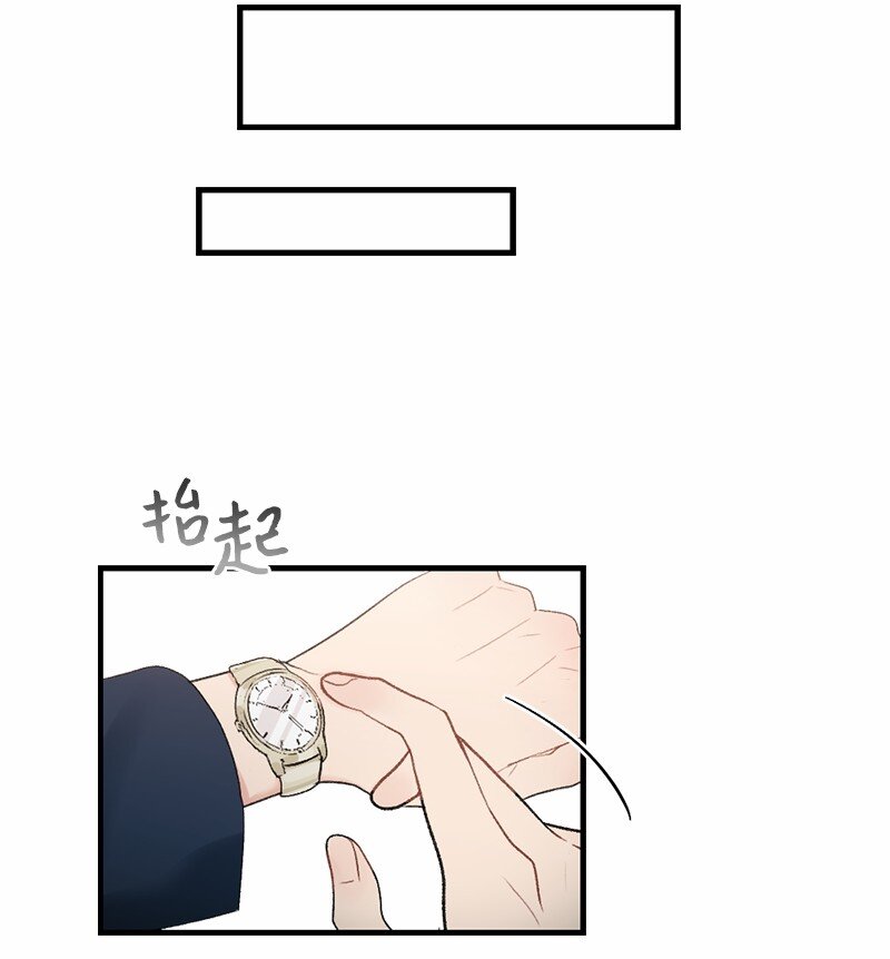 37 第一次约会-第37话