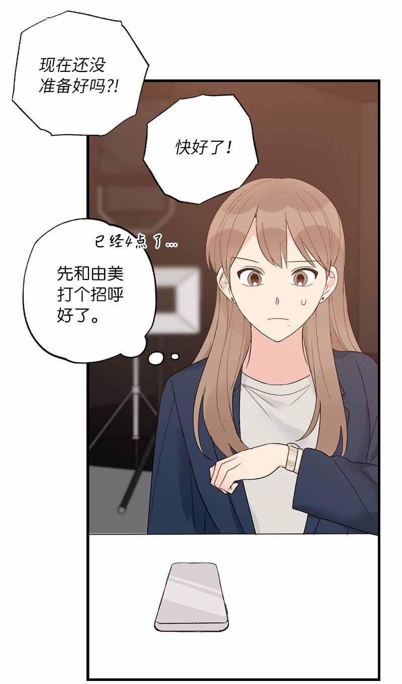 37 第一次约会-第37话