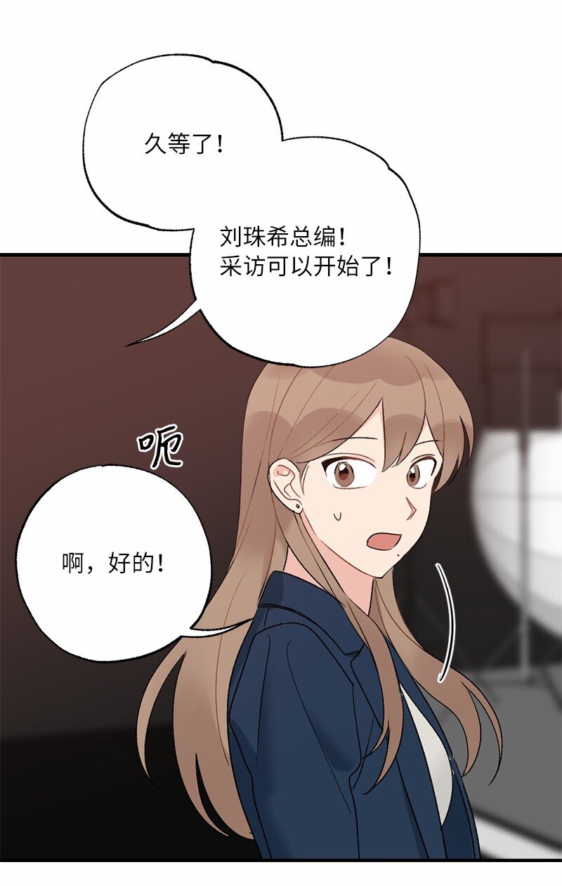 37 第一次约会-第37话