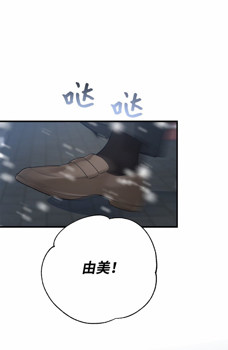 37 第一次约会-第37话