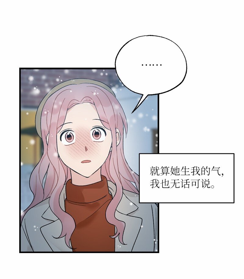 37 第一次约会-第37话
