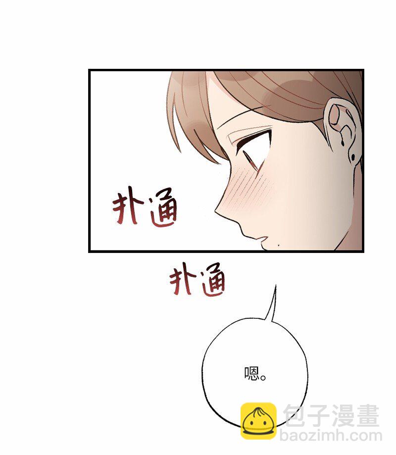 37 第一次约会-第37话