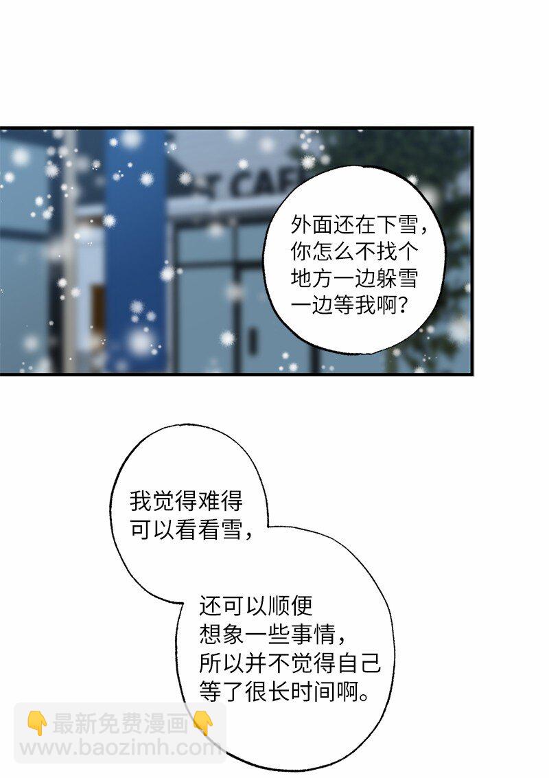 37 第一次约会-第37话