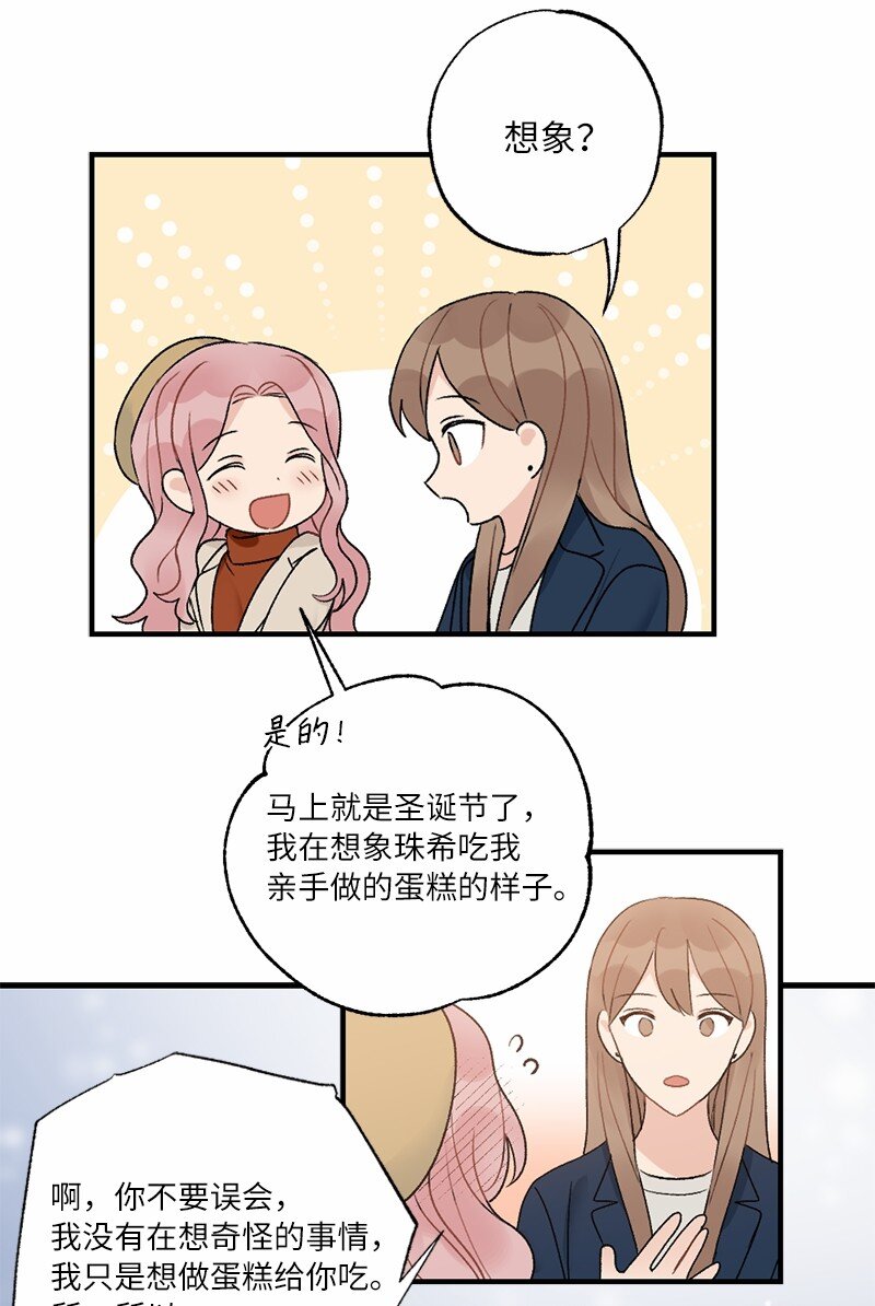 37 第一次约会-第37话