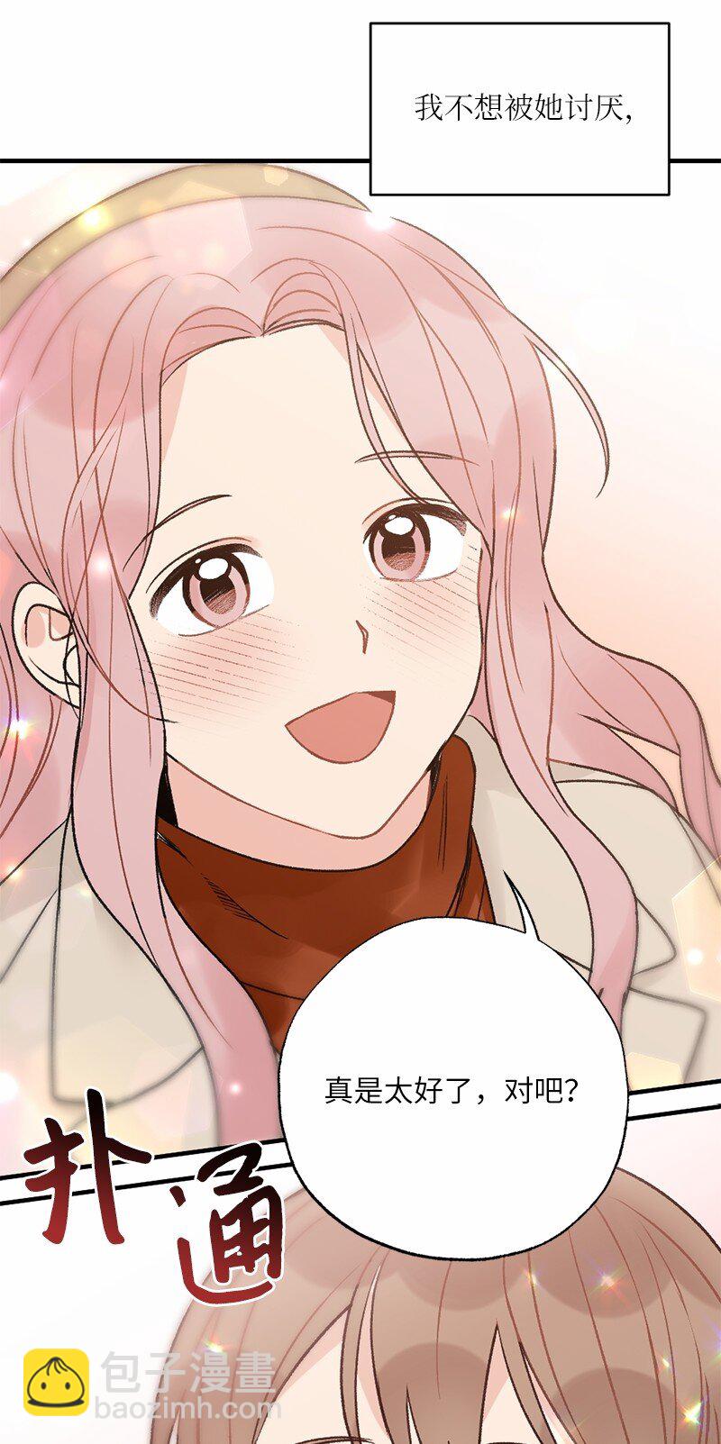 37 第一次约会-第37话