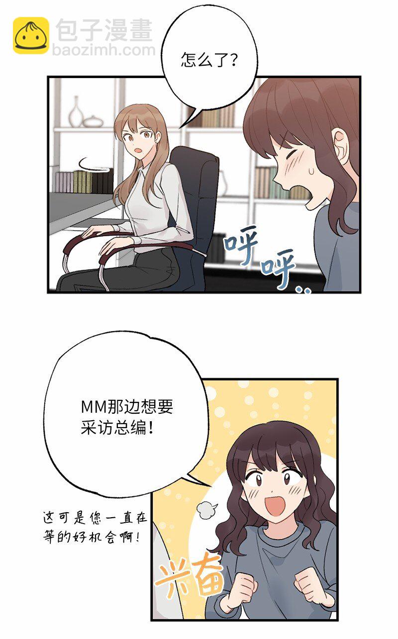 37 第一次约会-第37话