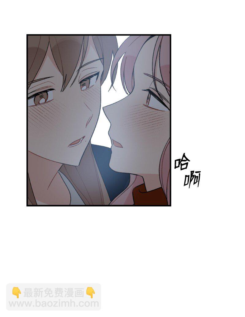 39 今天要陪我吗(1/2)-第39话