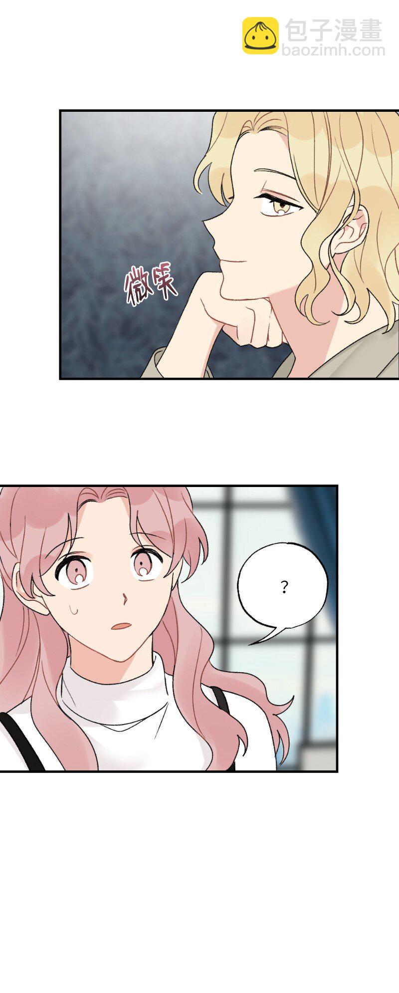 39 今天要陪我吗(1/2)-第39话