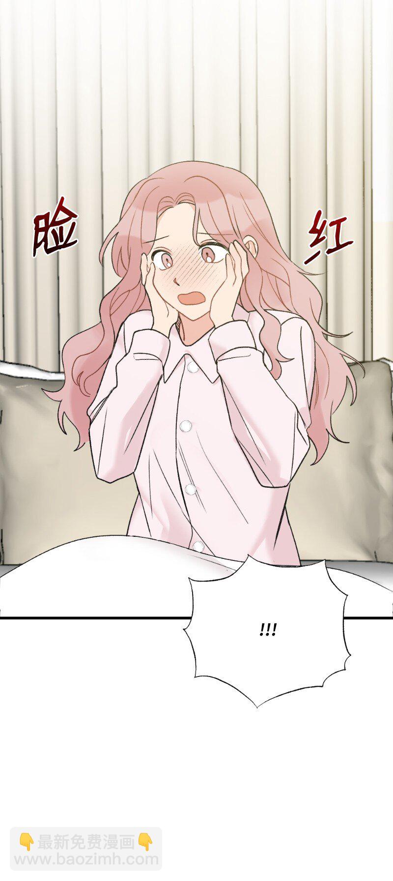 39 今天要陪我吗(1/2)-第39话