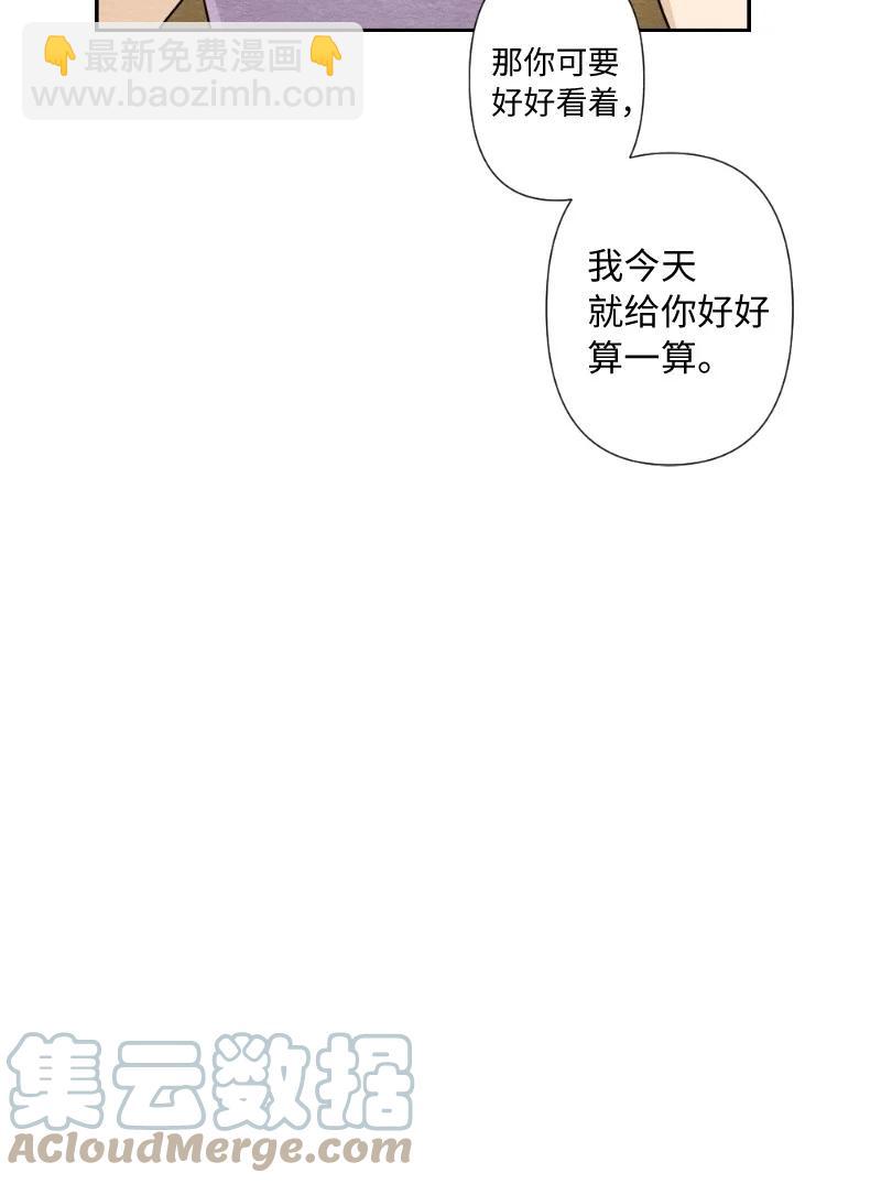 05 黑玫瑰(1/2)-第5话