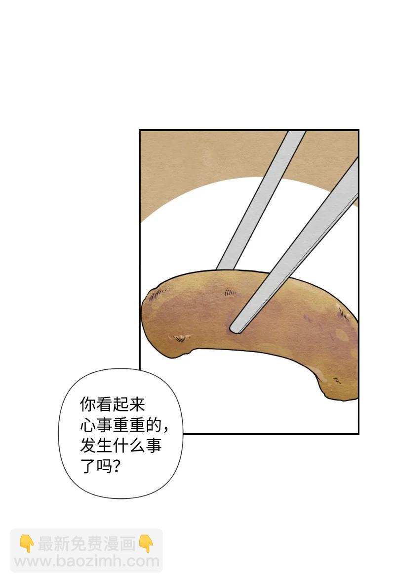 05 黑玫瑰(1/2)-第5话