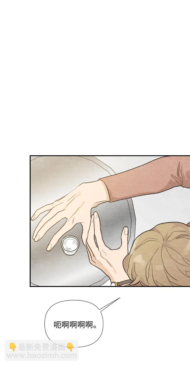 05 黑玫瑰(1/2)-第5话