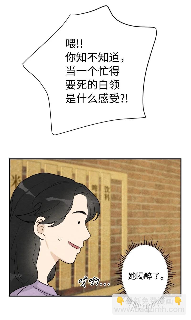 05 黑玫瑰(1/2)-第5话