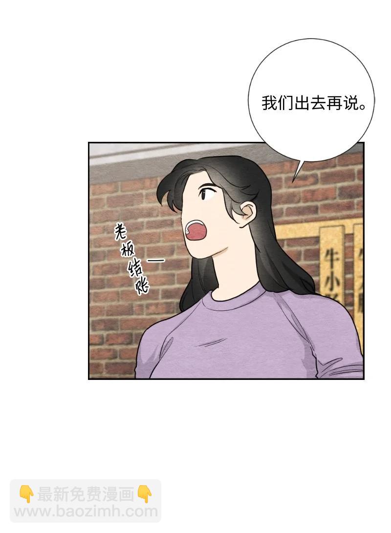 05 黑玫瑰(1/2)-第5话