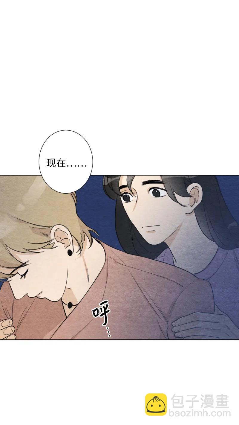 05 黑玫瑰(1/2)-第5话